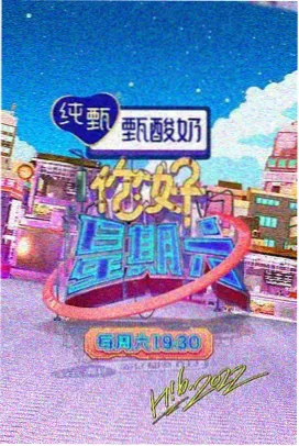 美食真人秀厨房异想录在线观看