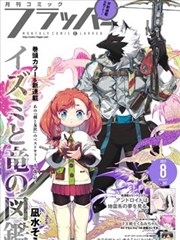 漫改群像剧九号画室在线观看